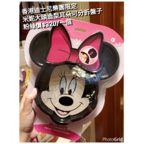 香港迪士尼樂園限定 米妮 大頭造型耳朵可分拆盤子